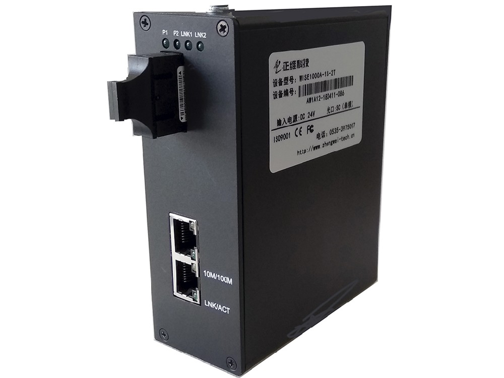 1光2电百兆工业光纤收发器（B系列）